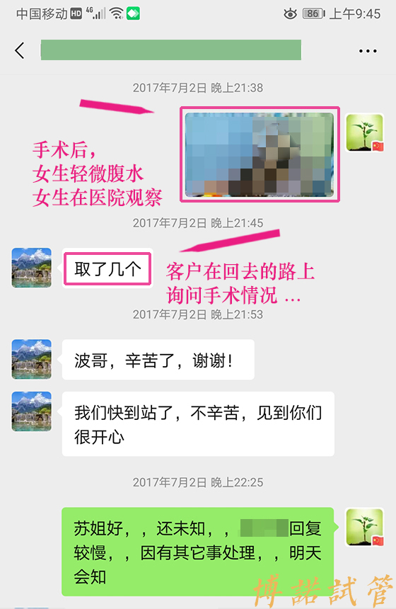 加拿大代孕流程.jpg