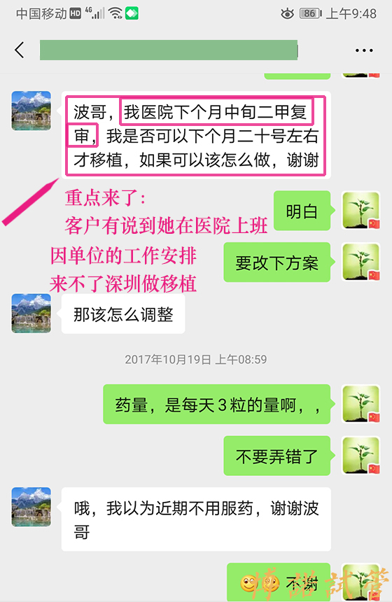 加拿大代孕妈妈.jpg