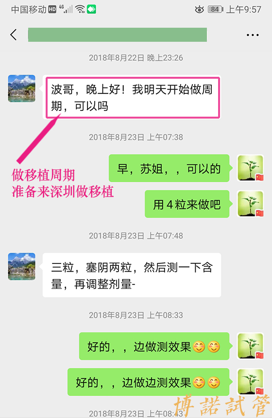 加拿大代孕中介.jpg