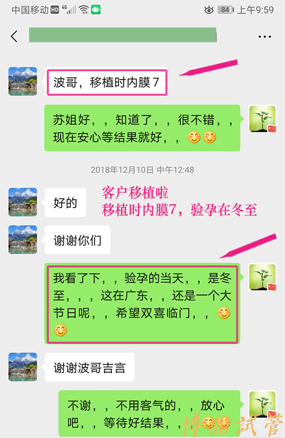 加拿大代孕咨询.jpg