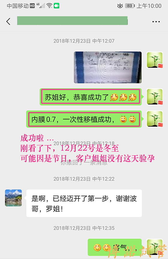 加拿大代孕合同.jpg