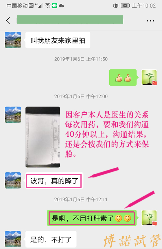 加拿大代孕电话.jpg