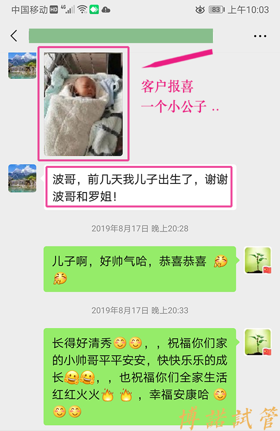 加拿大代孕中介.jpg