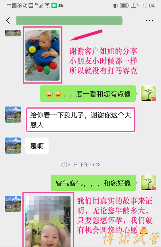 加拿大代孕风险.jpg