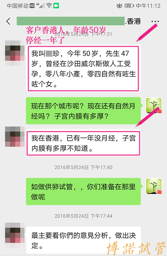 加拿大代孕机构.jpg