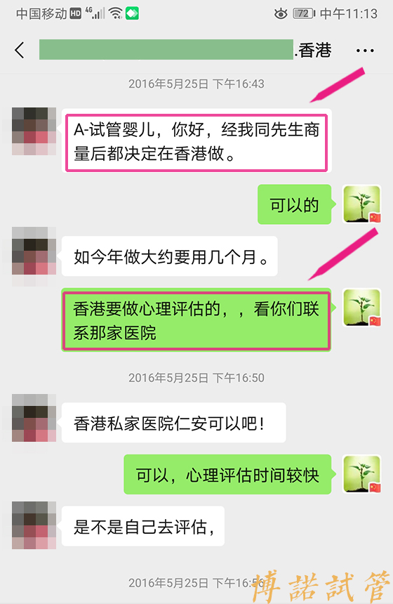 加拿大代孕条件.jpg