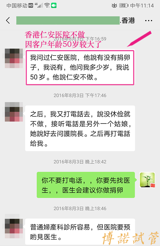 加拿大代孕机构推荐.jpg
