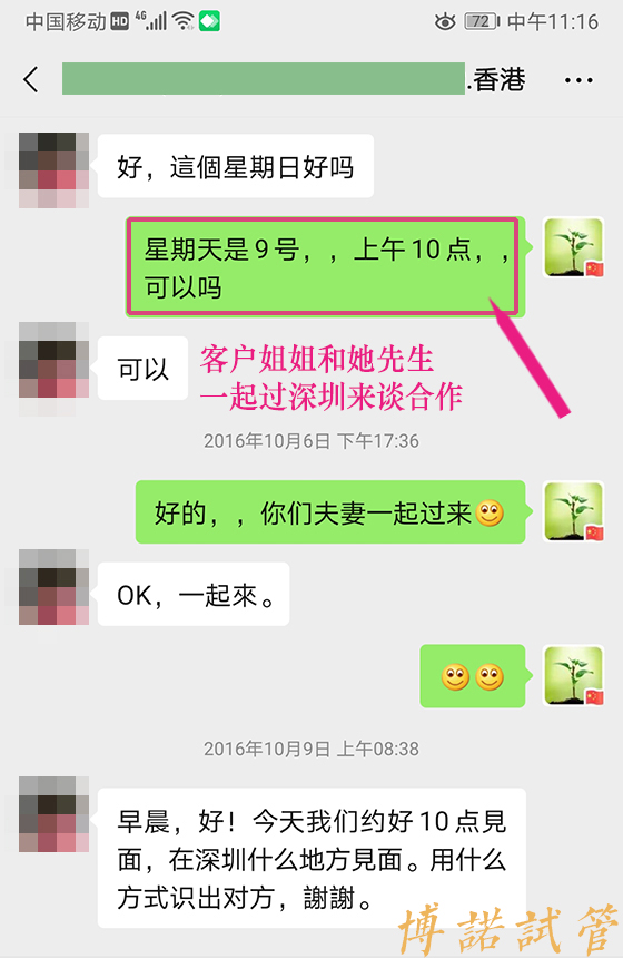 加拿大代孕医院排名.jpg