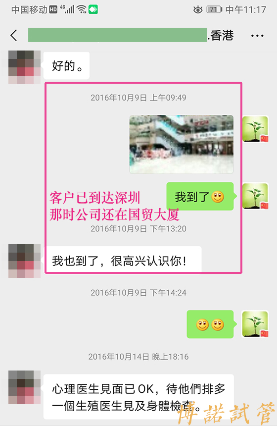 加拿大代孕成功案例.jpg