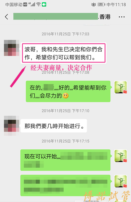 加拿大代孕试管婴儿.jpg