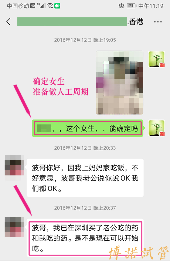 加拿大代孕.jpg