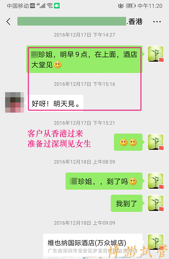 加拿大代孕流程详解.jpg