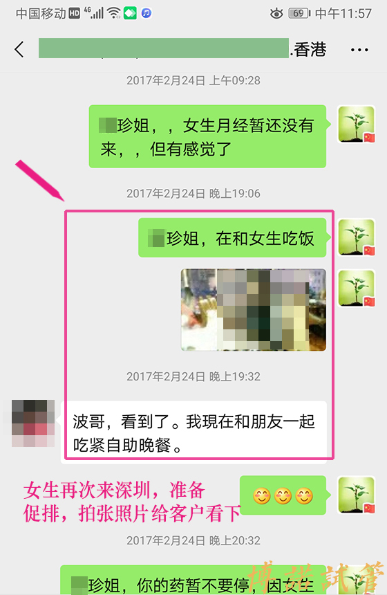 加拿大代孕妈妈招聘.jpg