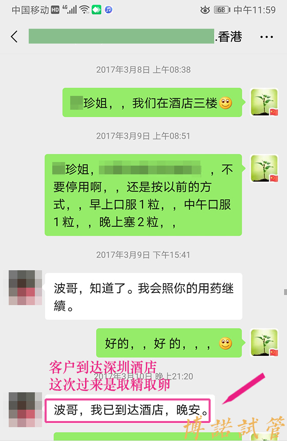 加拿大代孕公司.jpg