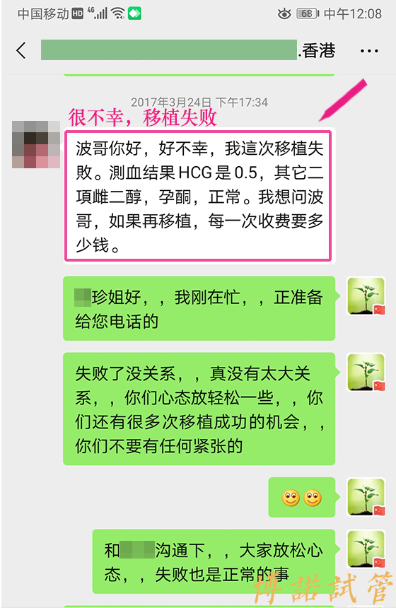 加拿大代孕选择指南.jpg