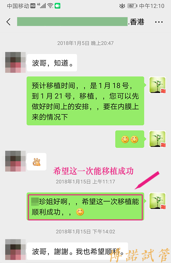 加拿大代孕机构.jpg
