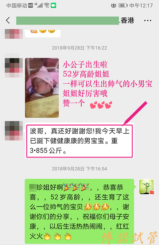 加拿大代孕电话.jpg