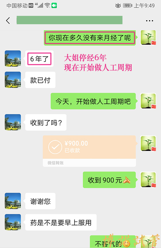 加拿大代孕联系方式.jpg