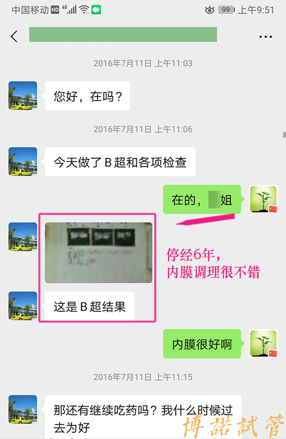 加拿大代孕公司哪家好.jpg