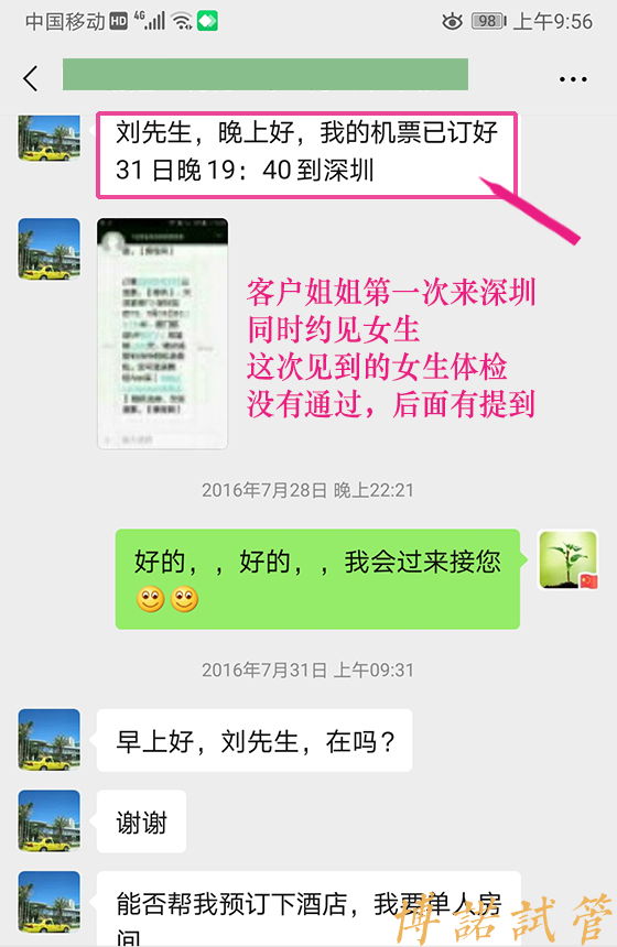加拿大代孕中心有哪些.jpg