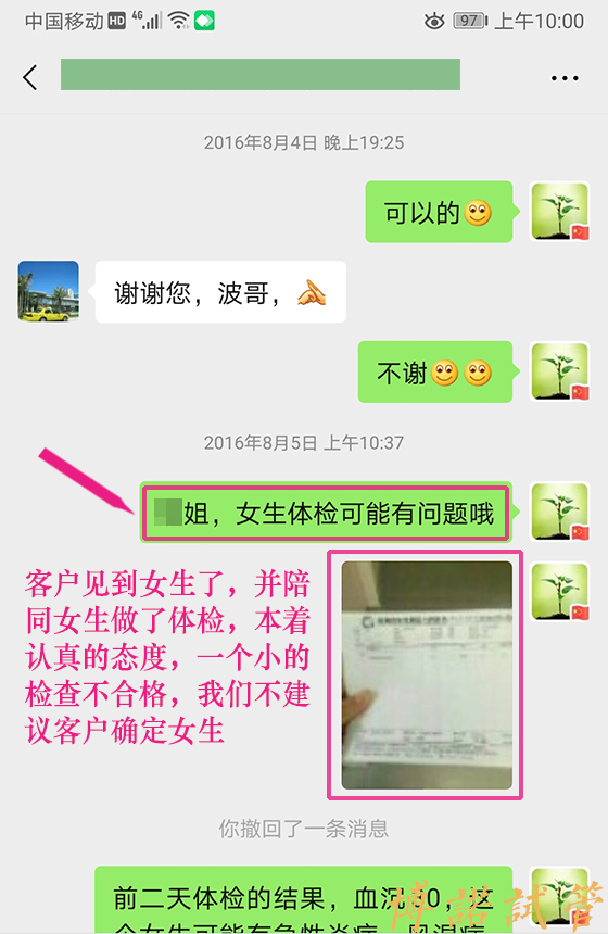 加拿大代孕公司.jpg