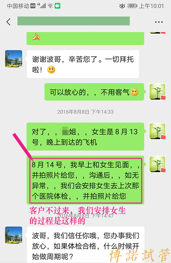 加拿大代孕机构.jpg