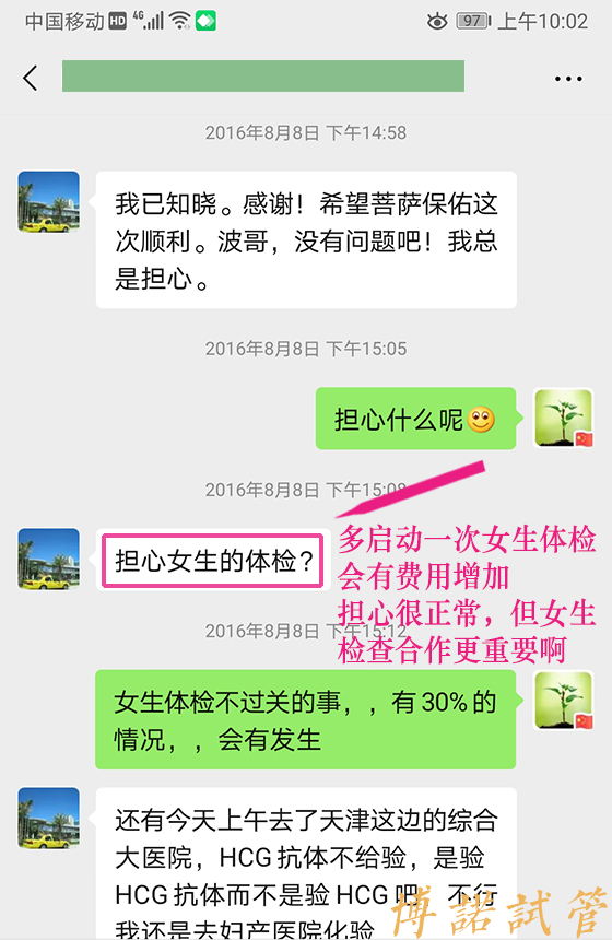 加拿大代孕价格.jpg