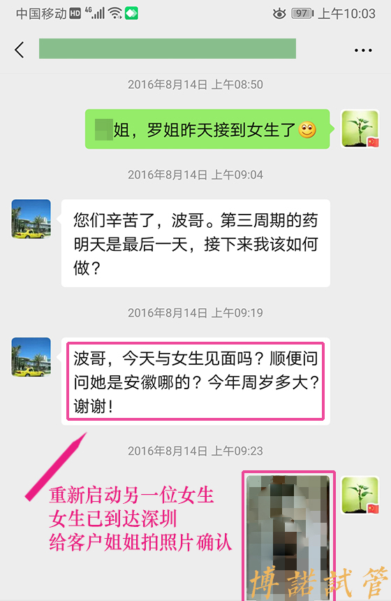 加拿大代孕招聘网.jpg