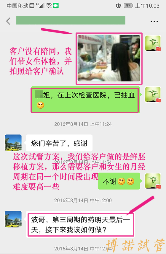 加拿大代孕机构排名.jpg