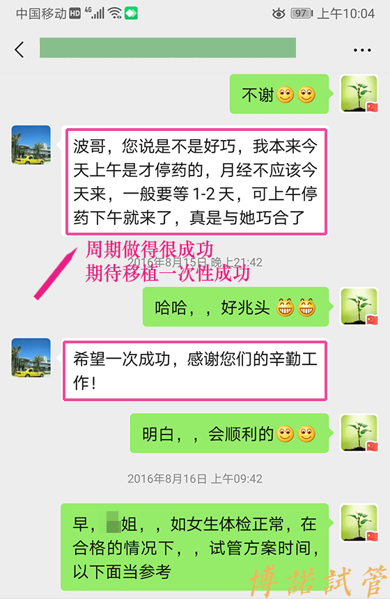 加拿大代孕中心有哪些.jpg