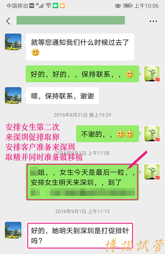加拿大代孕机构哪家好.jpg