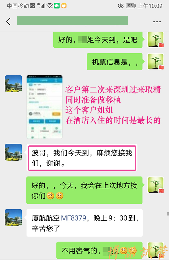 加拿大代孕费用.jpg