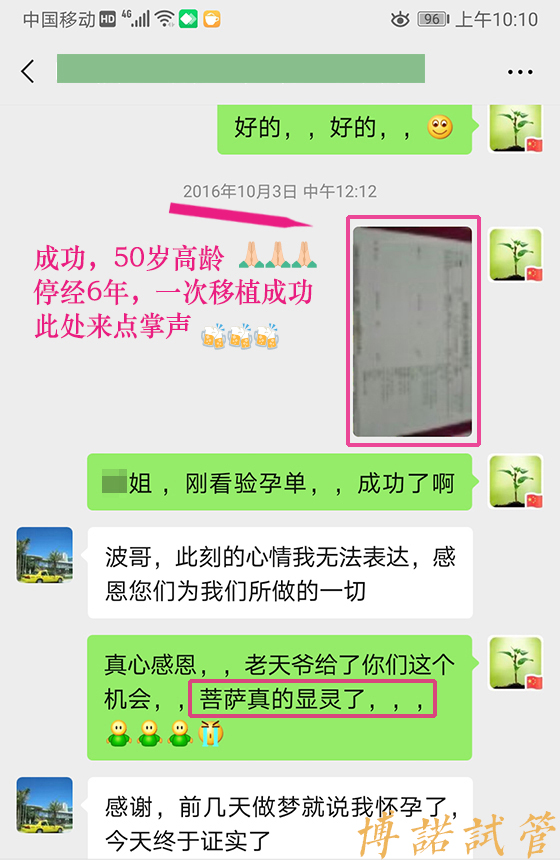 加拿大代孕联系方式.jpg