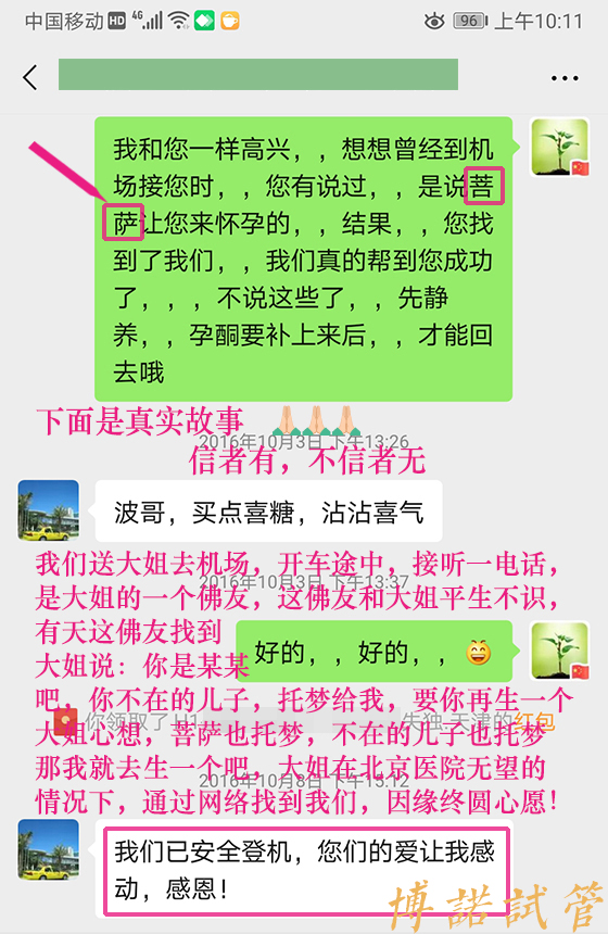 加拿大代孕医院.jpg
