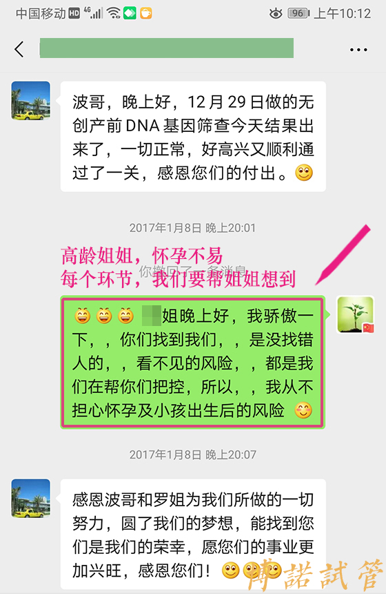 加拿大代孕.jpg