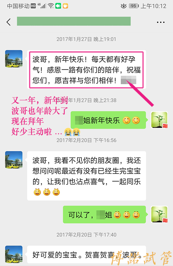 加拿大代孕流程.jpg