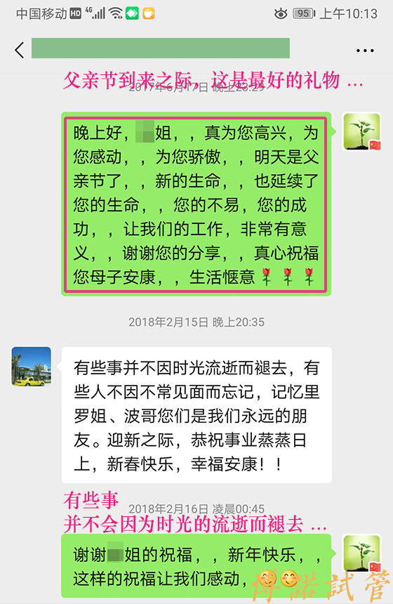 加拿大代孕公司.jpg