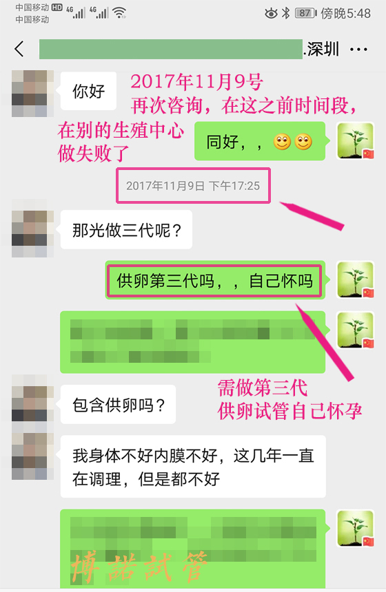 加拿大代孕费用.jpg
