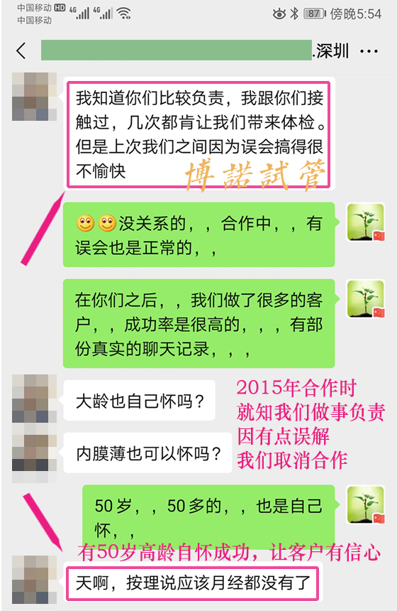 加拿大代孕医院.jpg