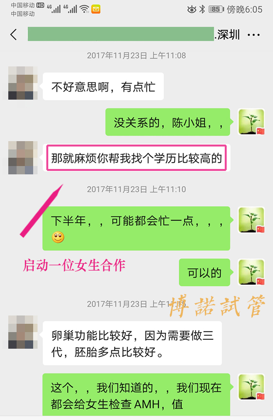 加拿大代孕公司.jpg