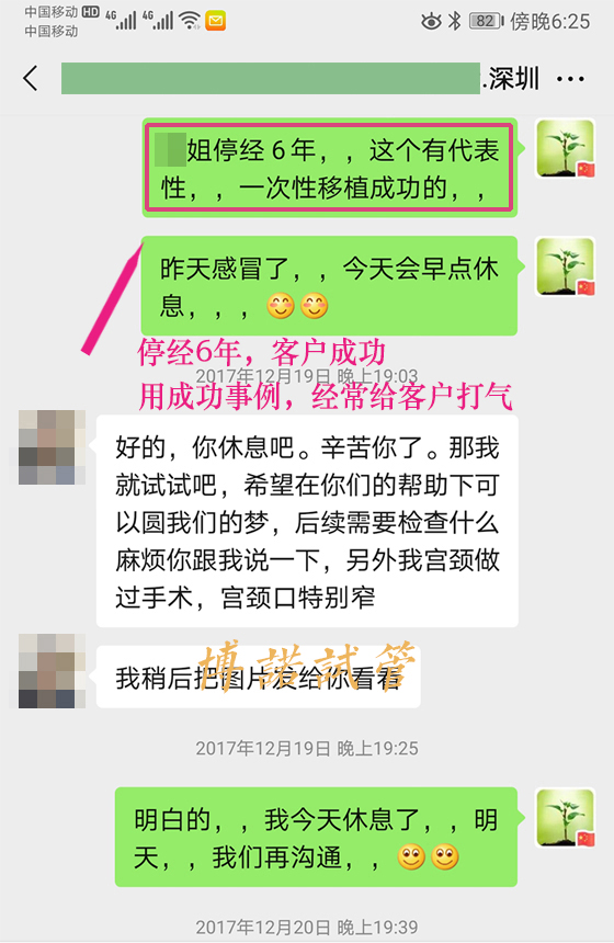 加拿大代孕中介.jpg