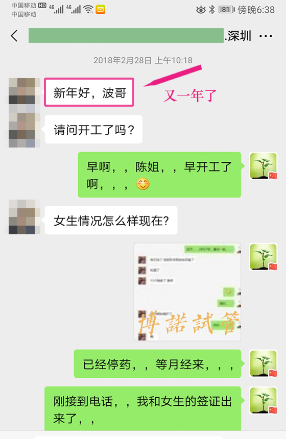 加拿大代孕咨询.jpg