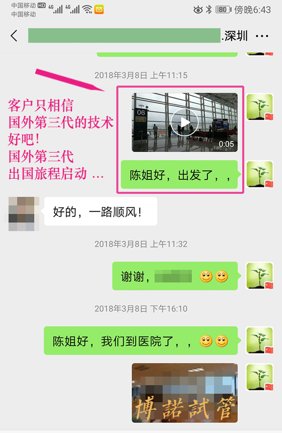 加拿大代孕中介.jpg