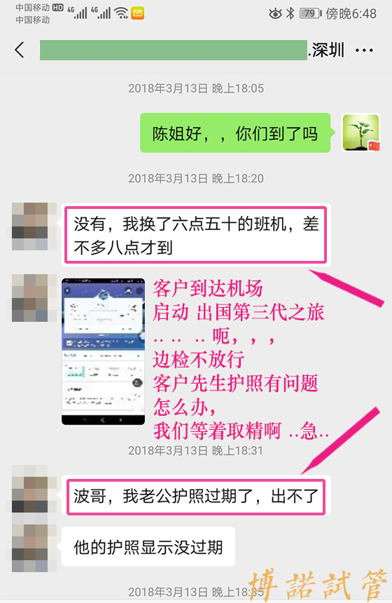 加拿大代孕电话.jpg