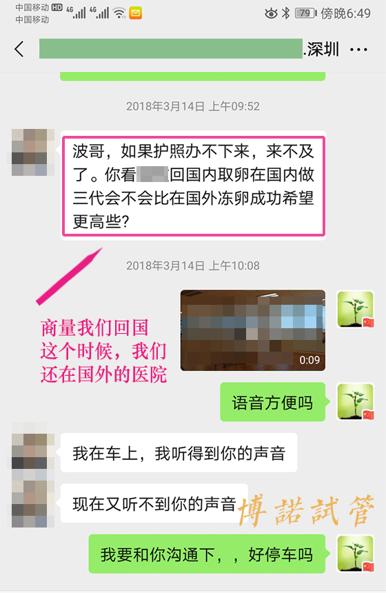 加拿大代孕试管婴儿.jpg