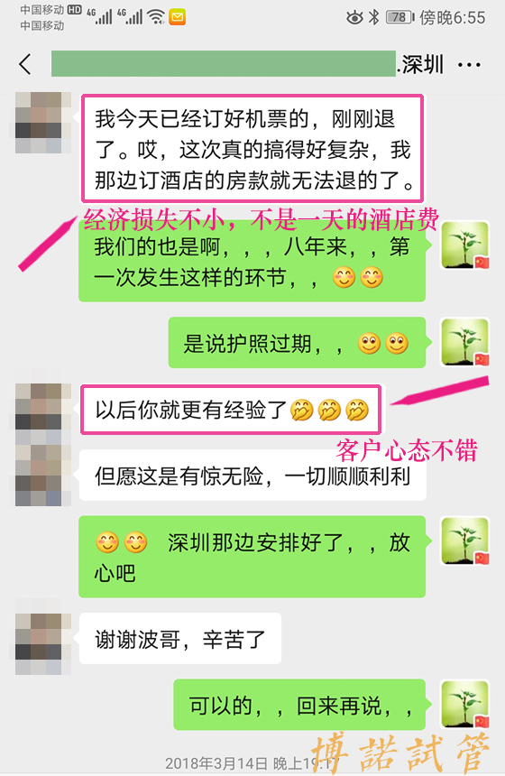 加拿大代孕流程详解.jpg