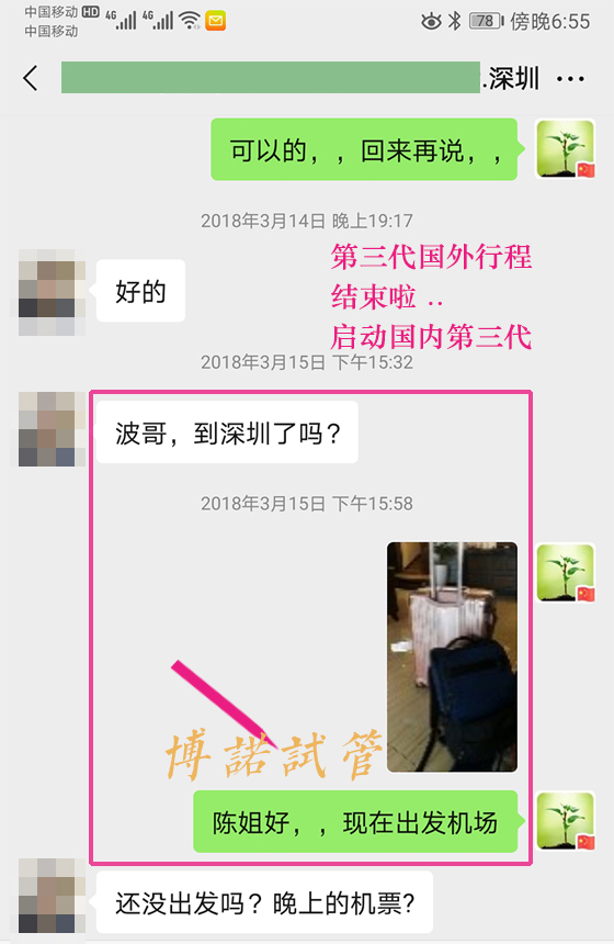 加拿大代孕妈妈招聘.jpg