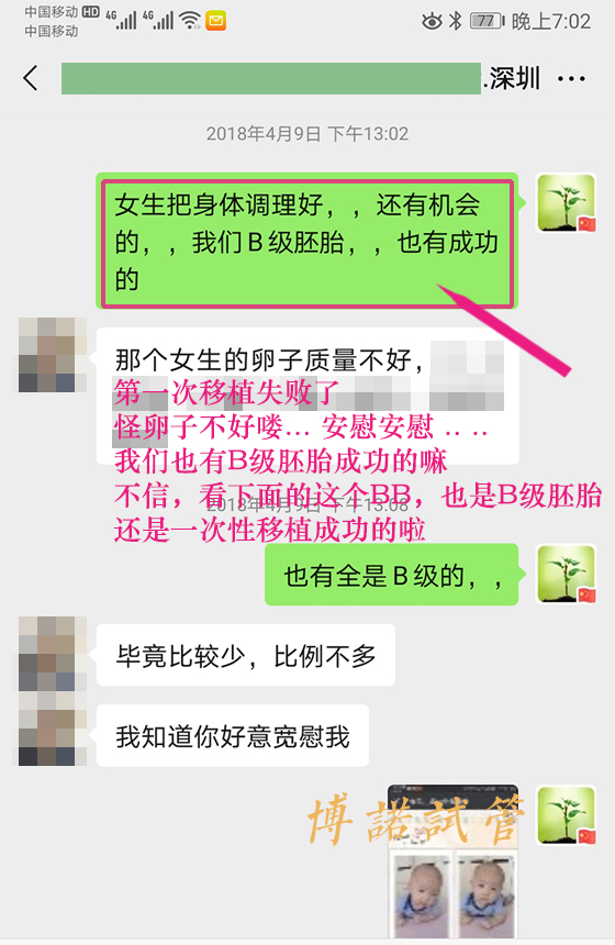 加拿大代孕成功率高.jpg