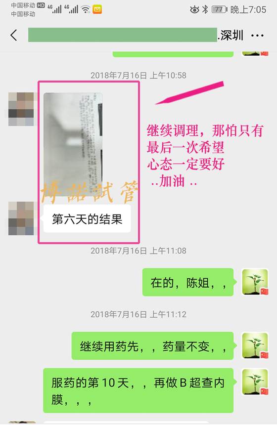 加拿大代孕选择指南.jpg