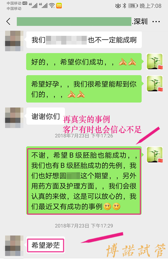 加拿大代孕机构排名.jpg